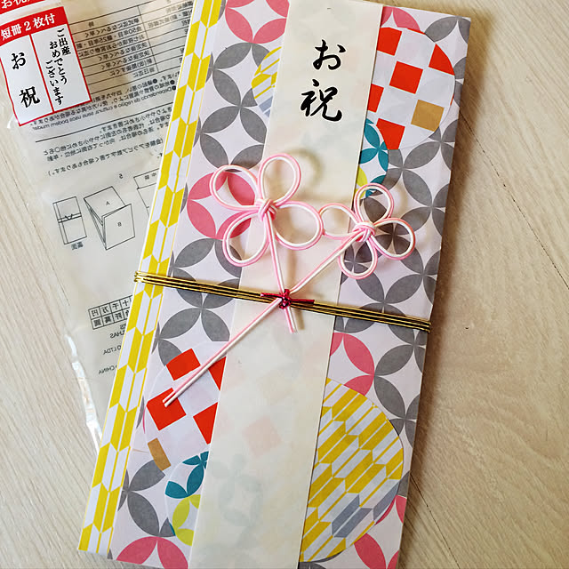 Arataさんの実例写真
