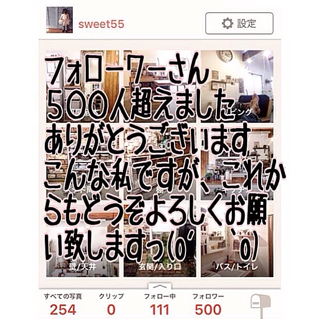 55sweetmyさんの実例写真