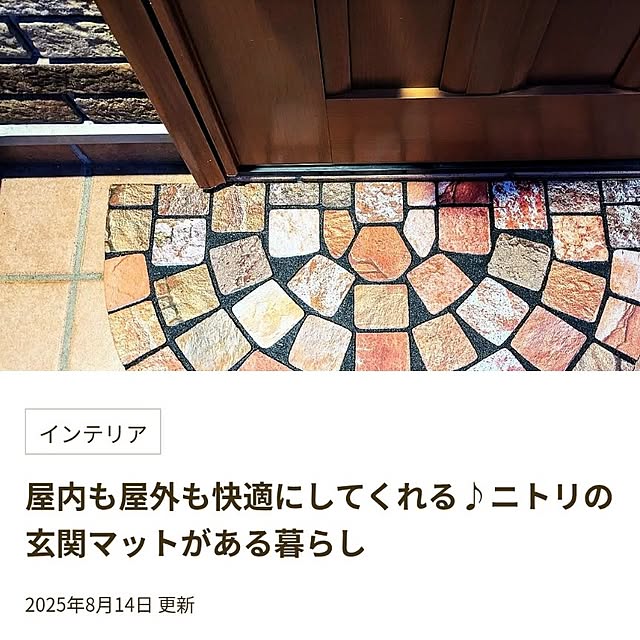 Shion+さんの実例写真