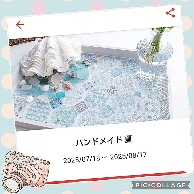 meiさんの実例写真