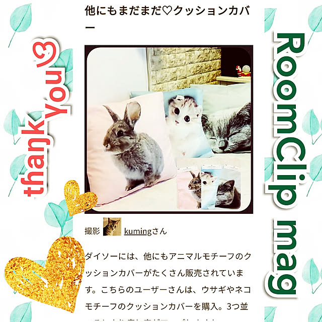 kumingさんの実例写真