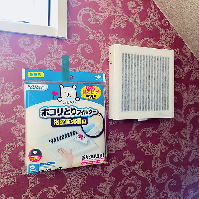 Denchanさんの実例写真