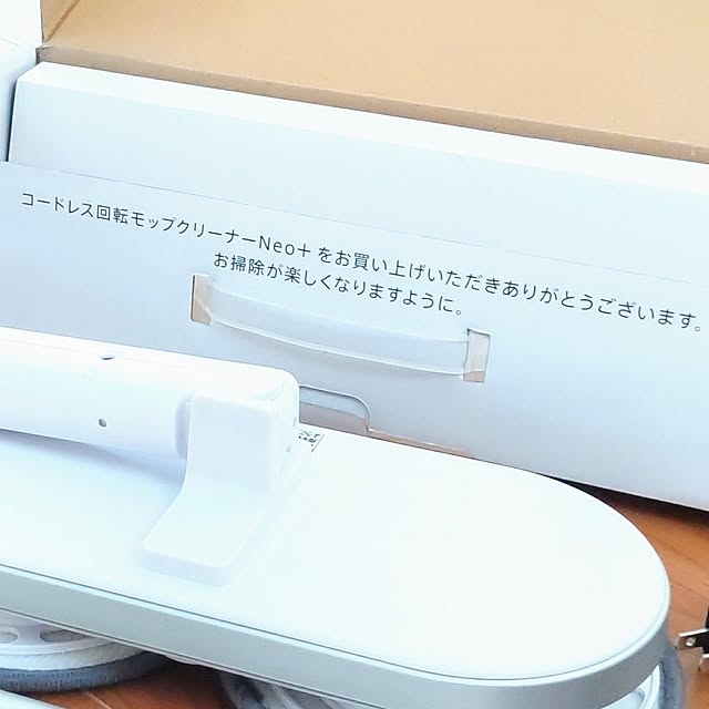Haさんの部屋
