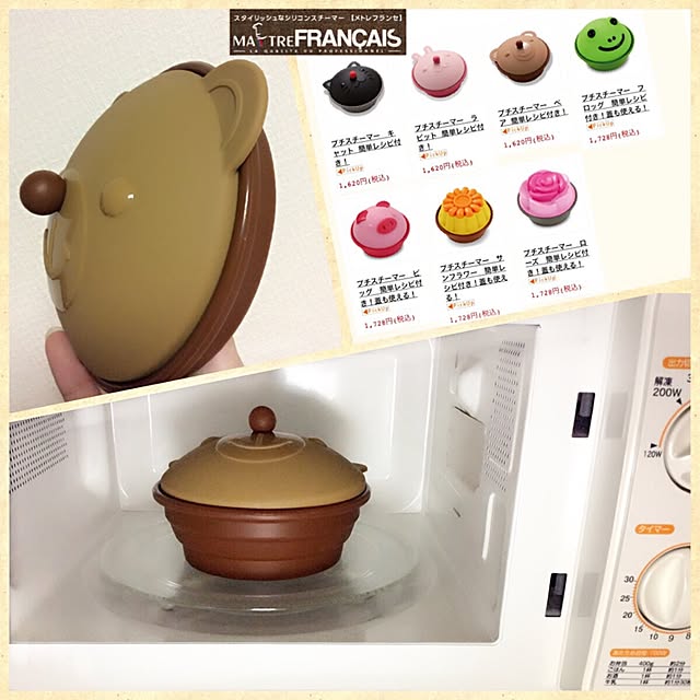 machikoooさんの実例写真