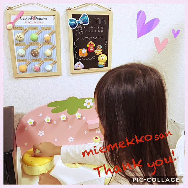 Maryさんの実例写真