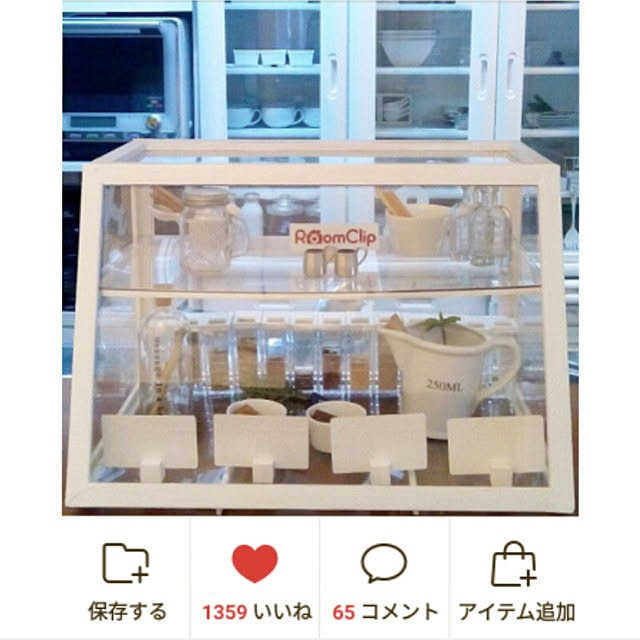heart.emiemi57.whiteさんの実例写真