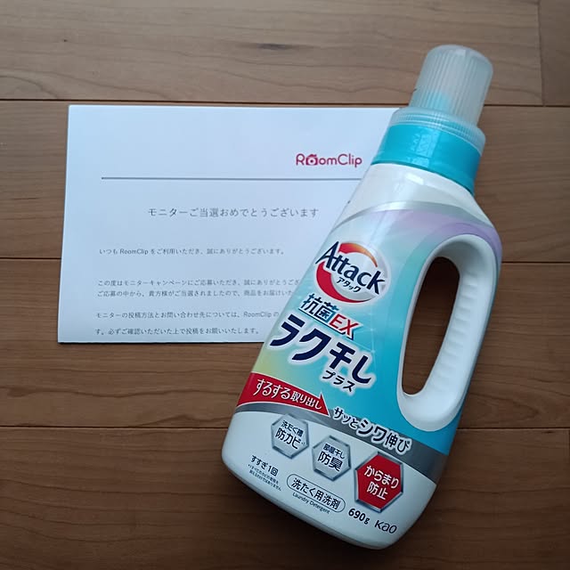 anemone37さんの実例写真