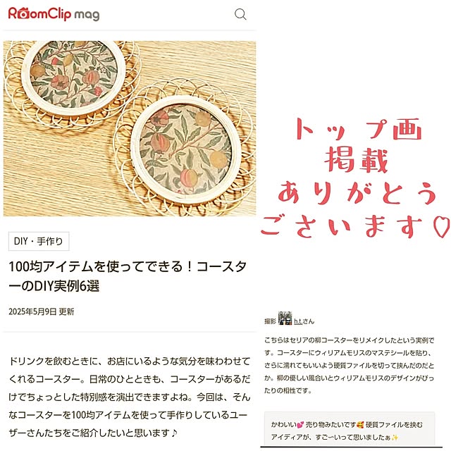 h.t.さんの実例写真