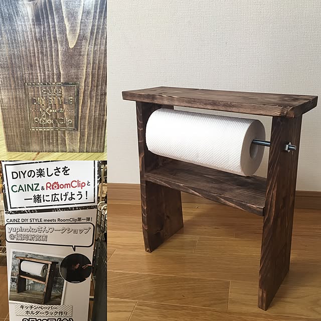 pinokoさんの実例写真