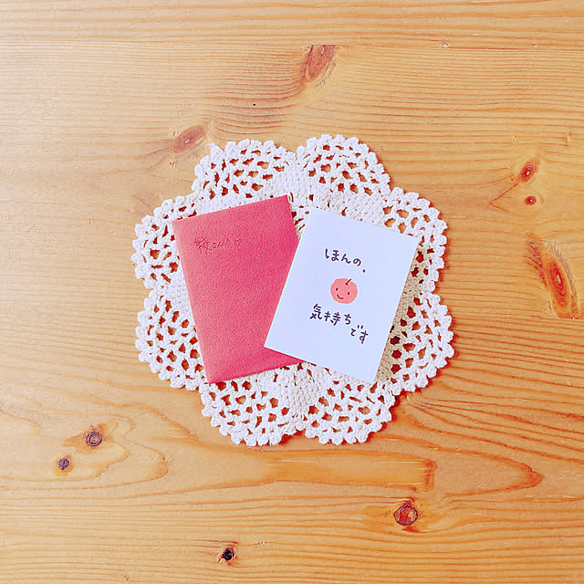 privateroomさんの部屋