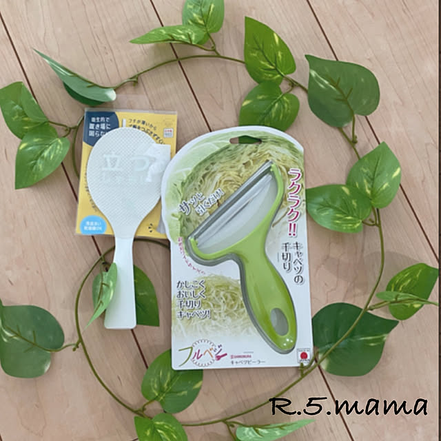 R.5.mamaさんの実例写真