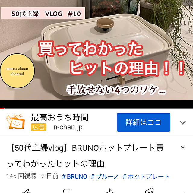 yumomitoさんの実例写真