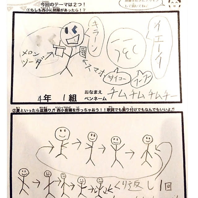 YU-KAさんの実例写真
