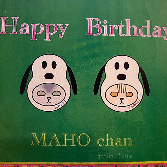 Mahoさんの部屋