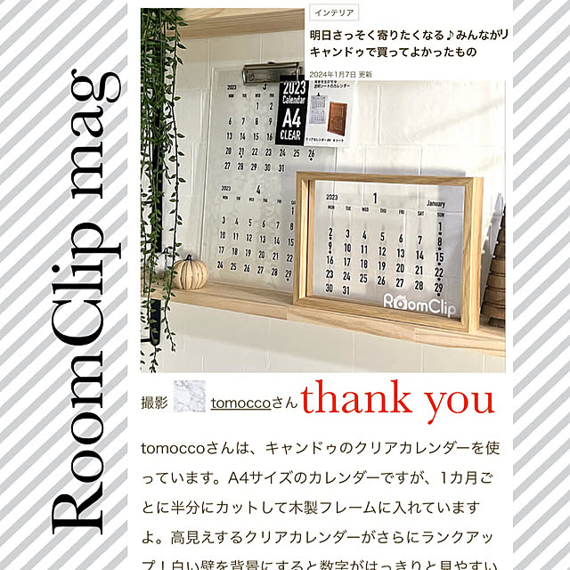tomoccoさんの実例写真