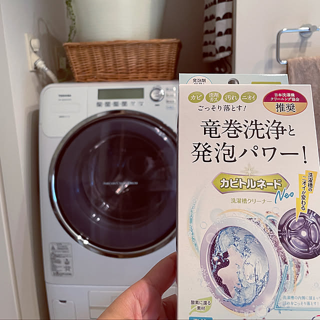 hiyupan88さんの実例写真
