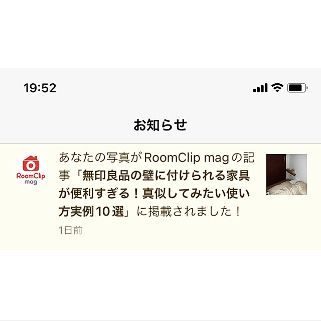 usacoさんの実例写真