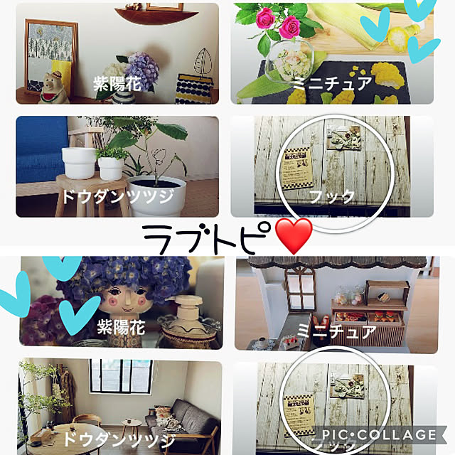 CoCo0617さんの実例写真