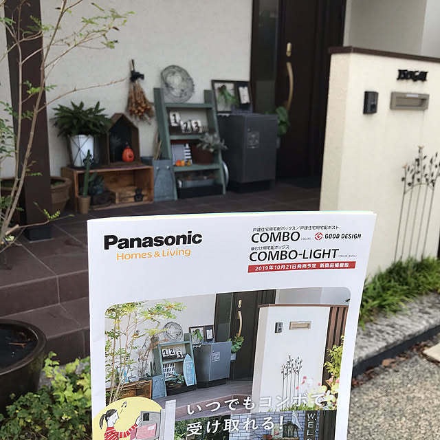 walking123さんの実例写真