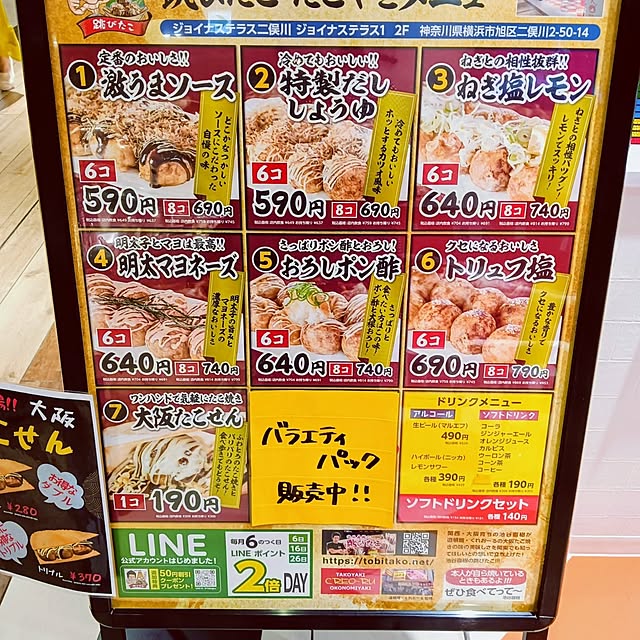 hanachanさんの部屋