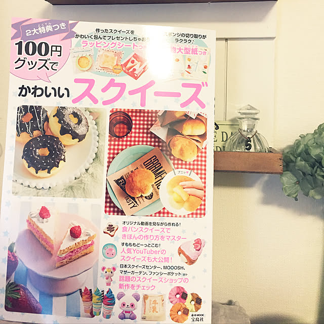 rutanmamaさんの実例写真