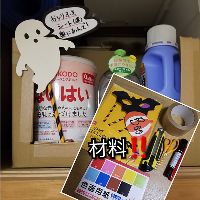 yumyumさんの実例写真