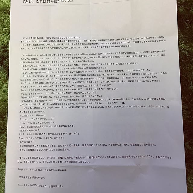 jnjnforesterさんの実例写真