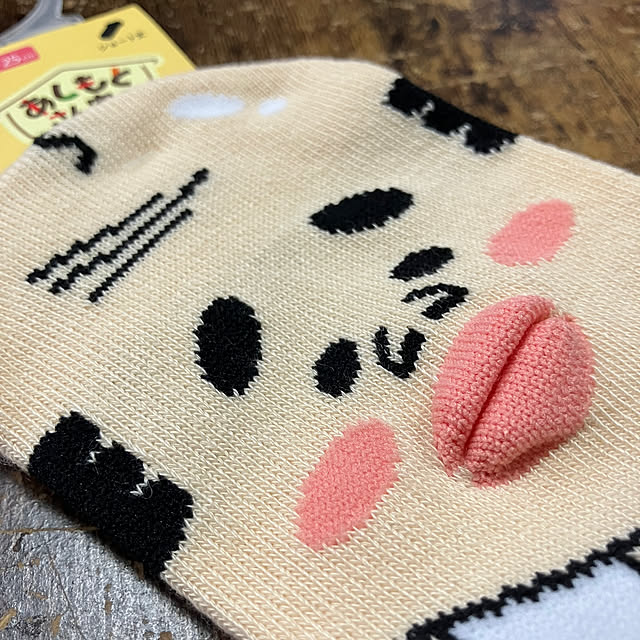 manduonmaさんの部屋