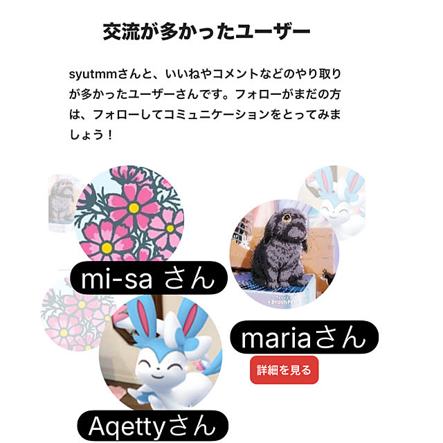syutmmさんの部屋