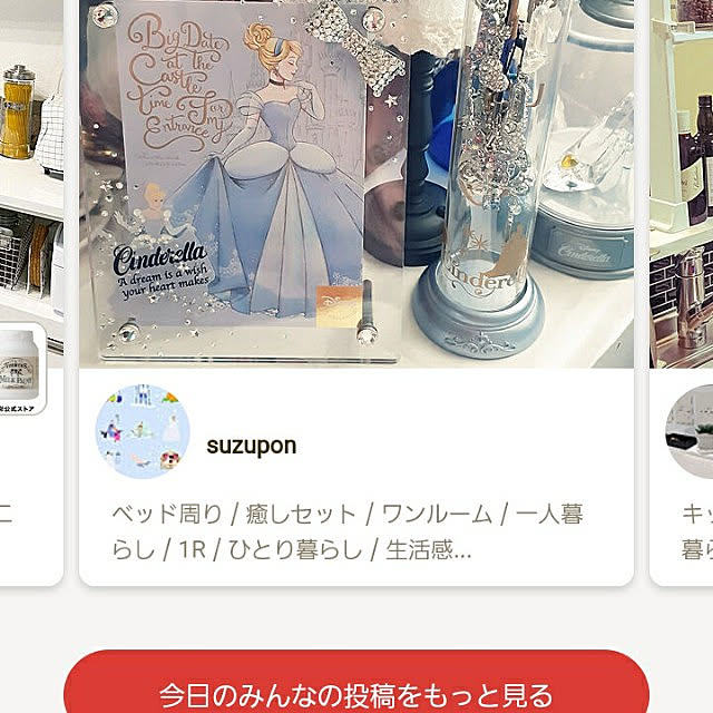suzuponさんの実例写真