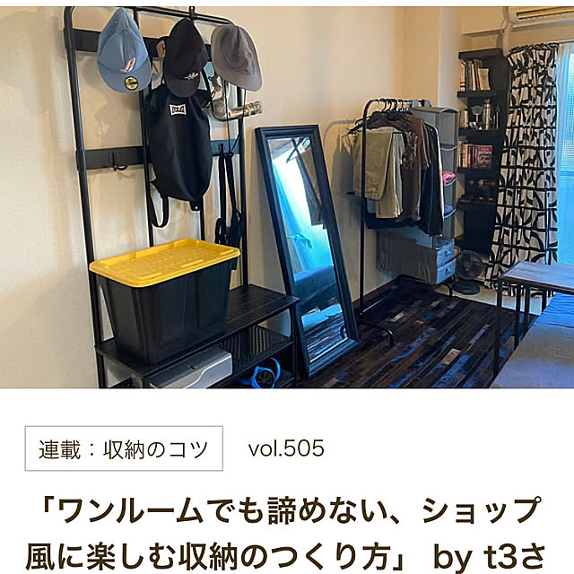 t3さんの実例写真
