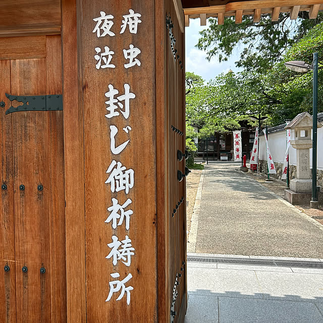 fumikoiさんの部屋