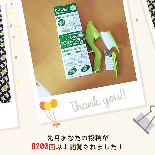 KOHAKUさんの実例写真