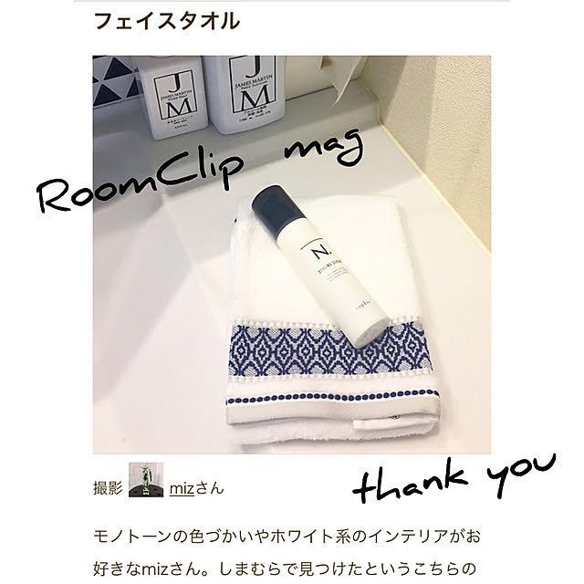 mizさんの実例写真
