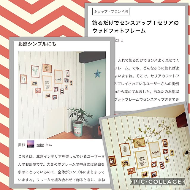 tokoさんの実例写真