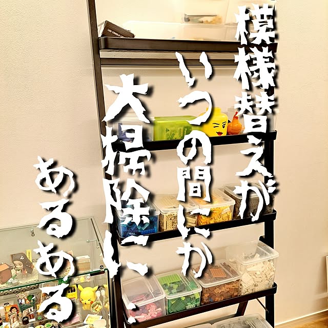 kankanmom_horn_5catsさんの実例写真