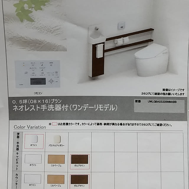 Mmk-D-Houseさんの実例写真