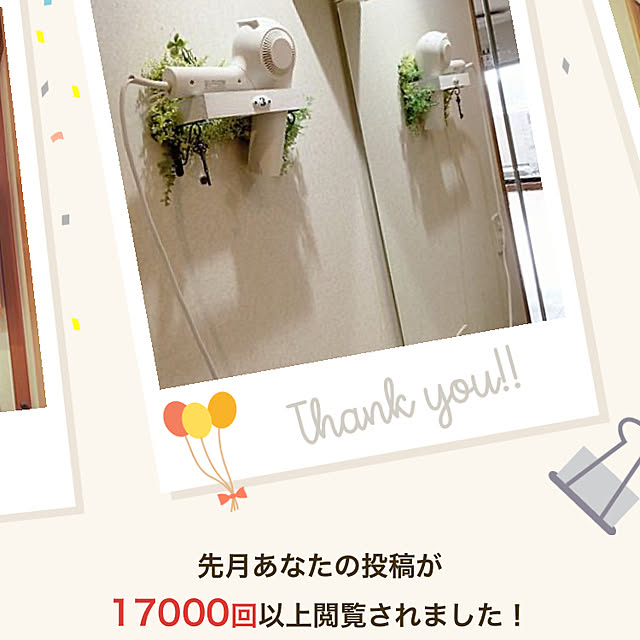 funiさんの実例写真