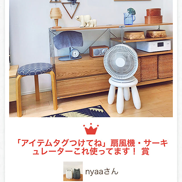 nyaaさんの実例写真