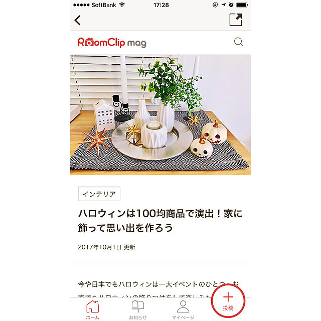 ym_yumiさんの実例写真