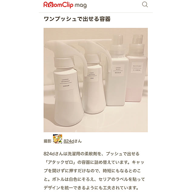 824dさんの実例写真