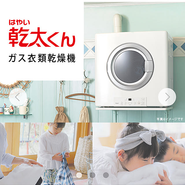 maimaiさんの実例写真