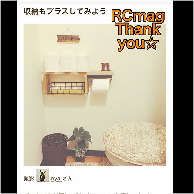nya-さんの実例写真