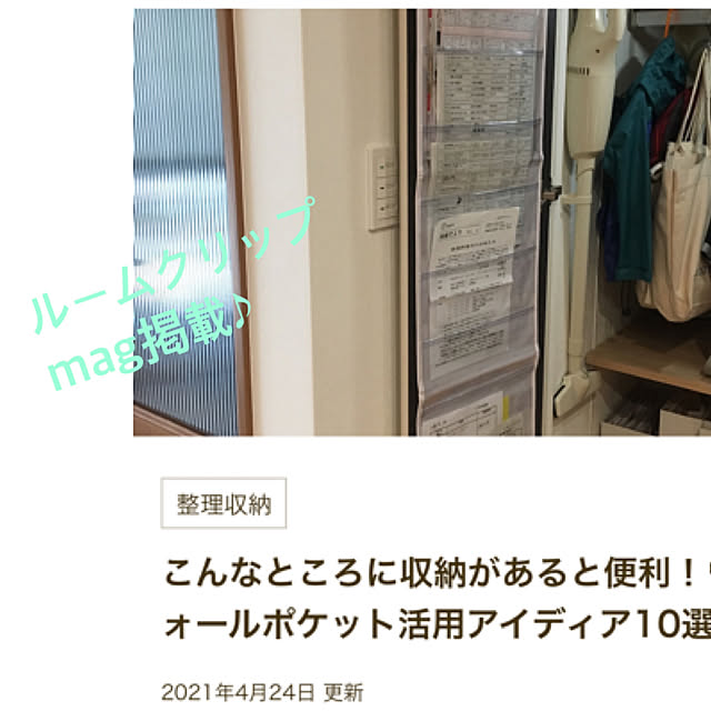 ha_ru76さんの実例写真