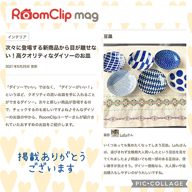 Lufuさんの実例写真
