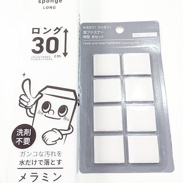 tomoさんの部屋