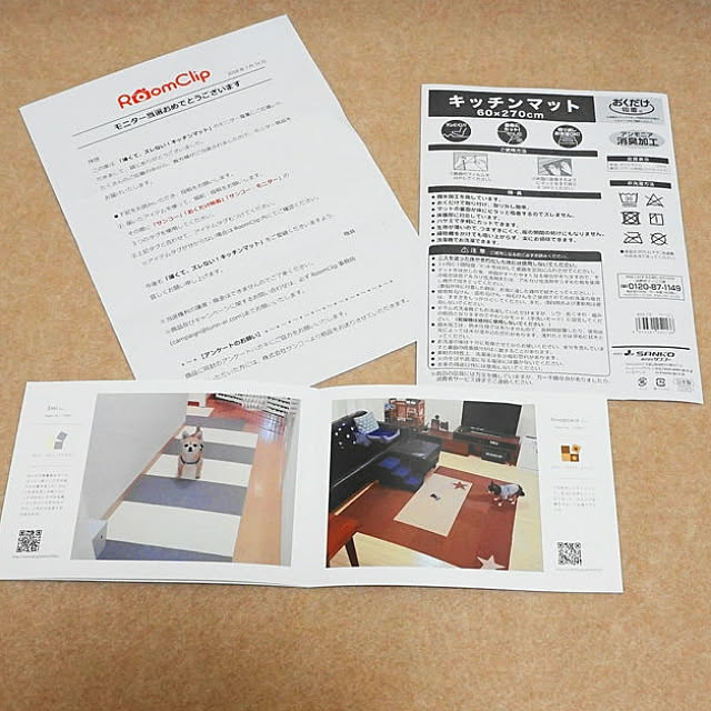 aromameさんの実例写真