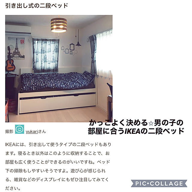 yukariさんの実例写真