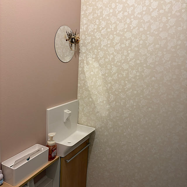 naotokahoさんの部屋