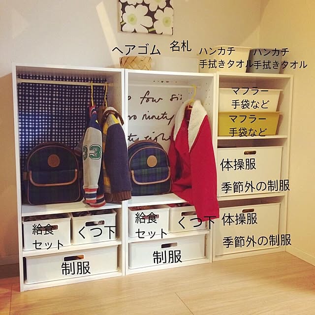 mizumonさんの実例写真